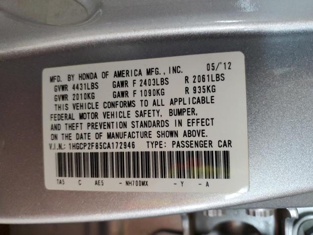 2012 HONDA ACCORD EXL - 1HGCP2F85CA172946