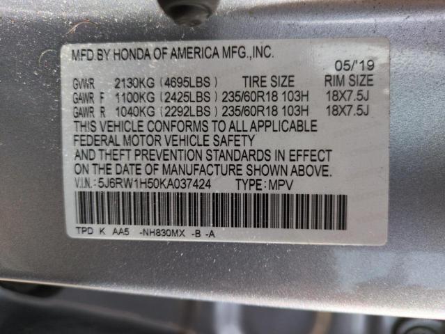 2019 HONDA CR-V EX 5J6RW1H50KA037424