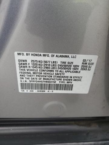 2017 ACURA MDX TECHNO 5FRYD4H57HB033152