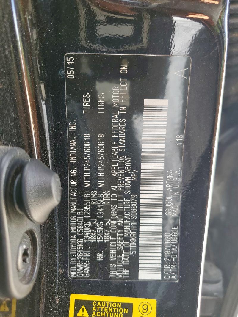 2015 TOYOTA HIGHLANDER - 5TDKKRFH1FS088079