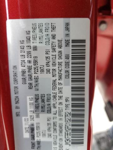 2023 MAZDA CX-5 PREMI JM3KFBEM2P0162762