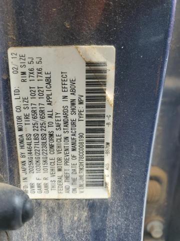 2012 HONDA CR-V EXL #3206348099