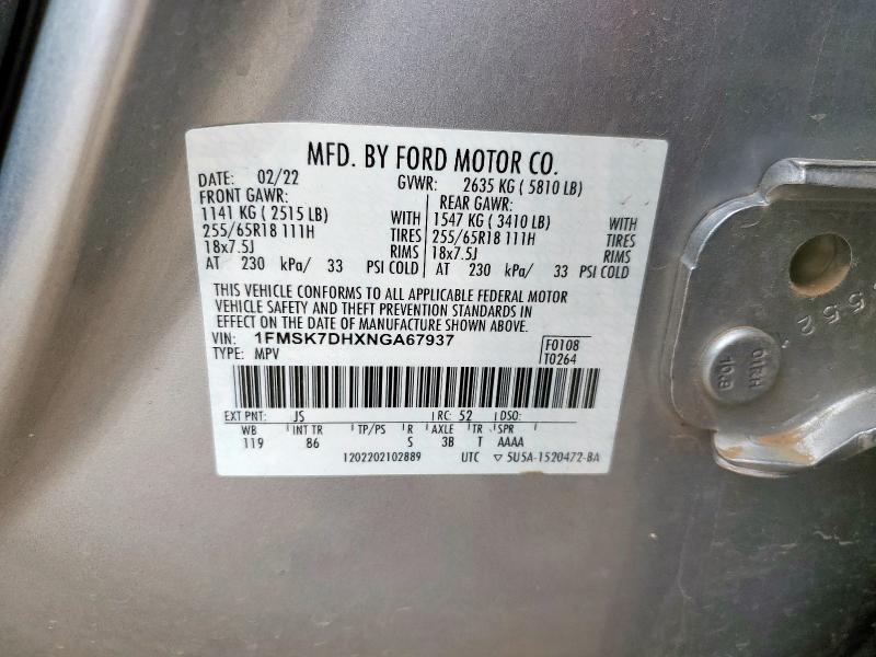 2022 FORD EXPLORER X - 1FMSK7DHXNGA67937