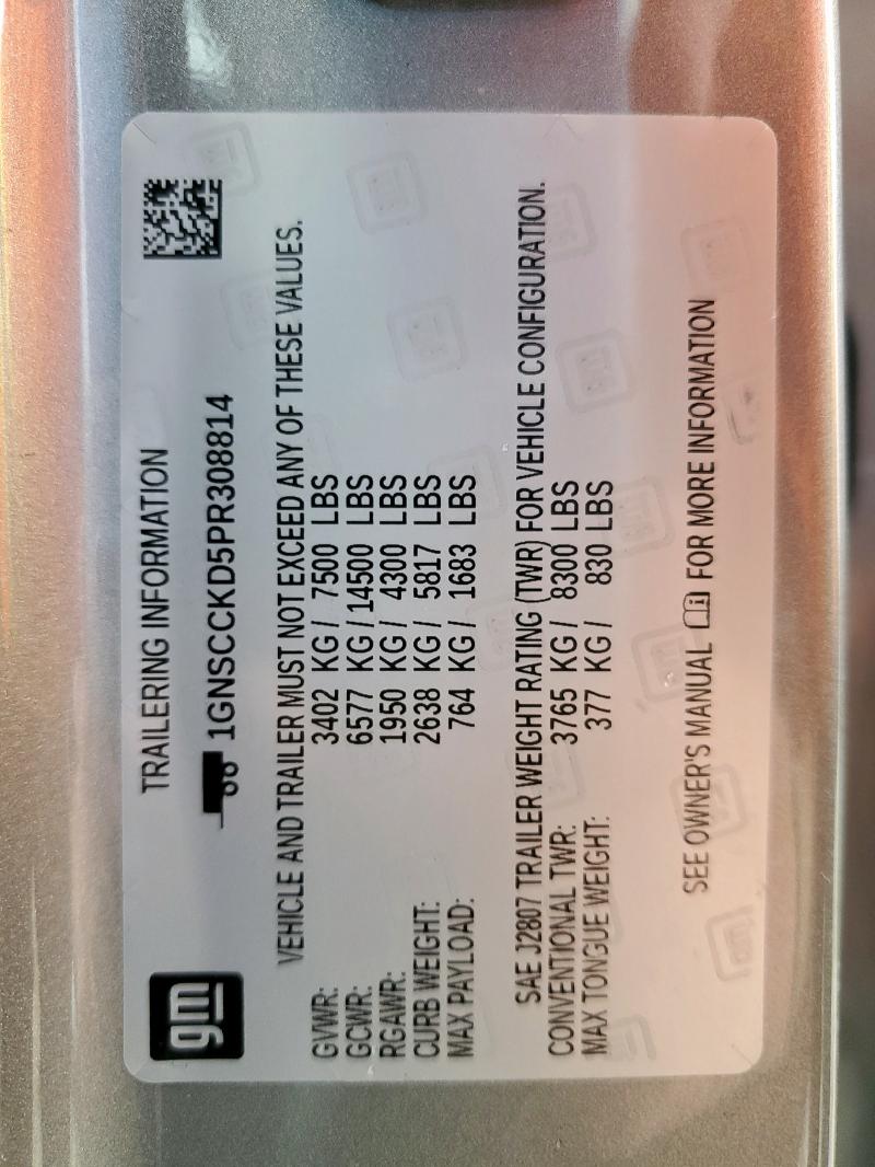 2023 CHEVROLET SUBURBAN C 1GNSCCKD5PR308814