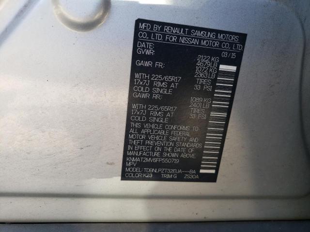 2015 NISSAN ROGUE S - KNMAT2MV6FP550719