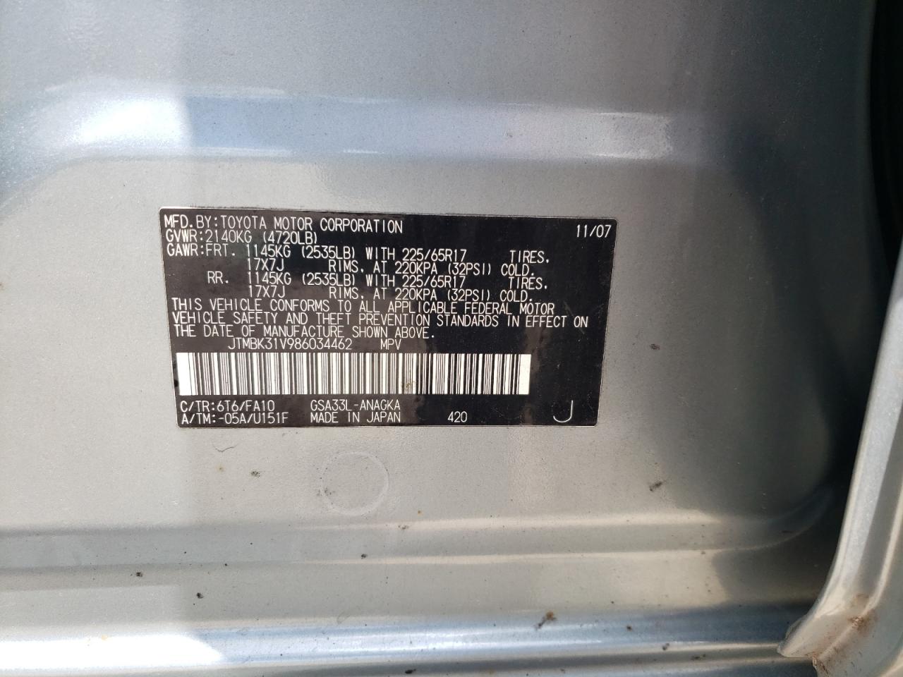 Lot #3269010094 2008 TOYOTA RAV4 LIMIT