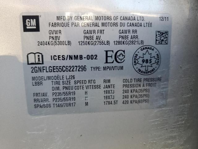 2012 CHEVROLET EQUINOX LT #3204463957