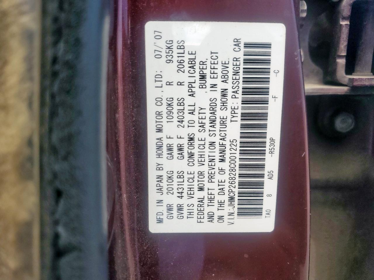 Lot #3298128129 2008 HONDA ACCORD EXL