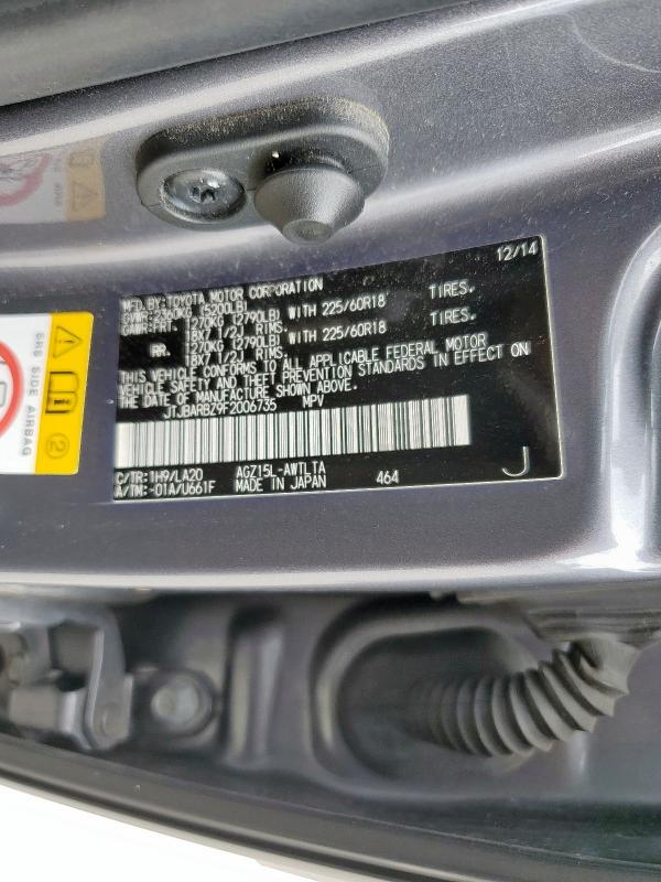 2015 LEXUS NX 200T JTJBARBZ9F2006735