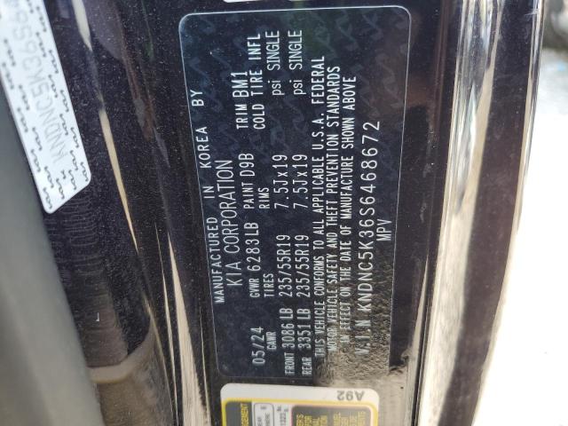 2025 KIA CARNIVAL E KNDNC5K36S6468672