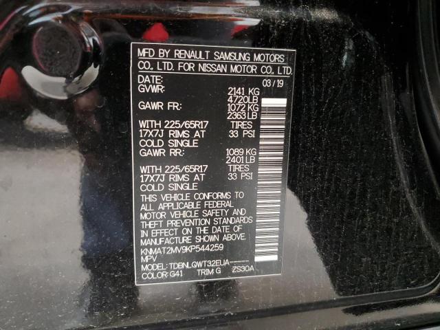 2019 NISSAN ROGUE S KNMAT2MV9KP544259