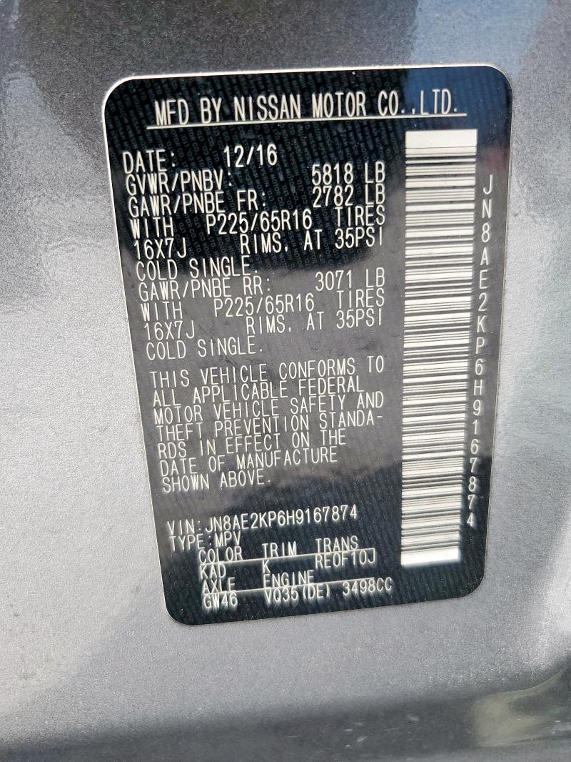 2017 NISSAN QUEST S JN8AE2KP6H9167874