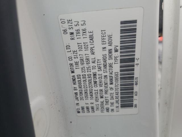 2007 HONDA CR-V EXL #3316848665