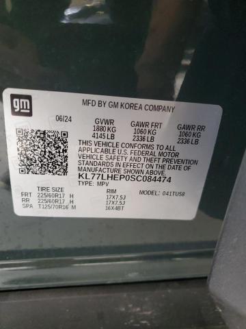 2025 CHEVROLET TRAX 1LT - KL77LHEP0SC084474