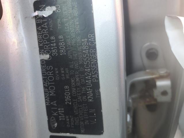 2012 KIA FORTE EX - KNAFU4A24C5554894