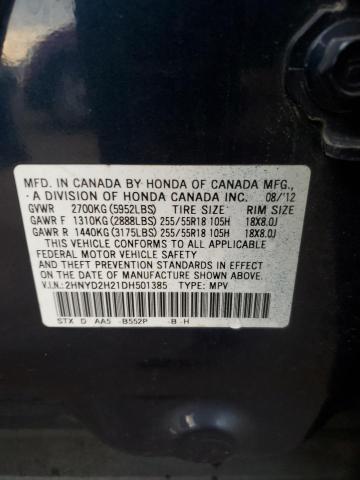 2013 ACURA MDX - 2HNYD2H21DH501385