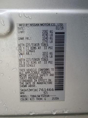 2019 NISSAN ROGUE S #3296279445