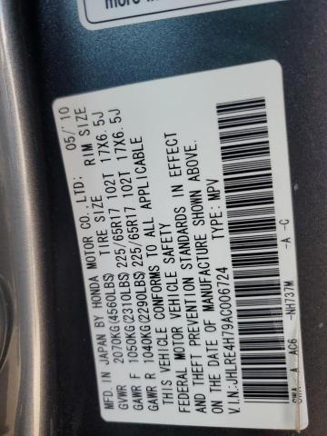 2010 HONDA CR-V EXL - JHLRE4H79AC006724