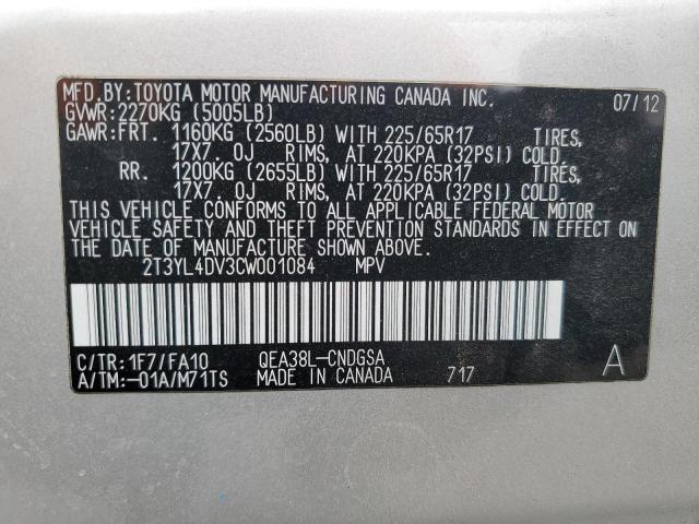 2012 TOYOTA RAV4 EV - 2T3YL4DV3CW001084