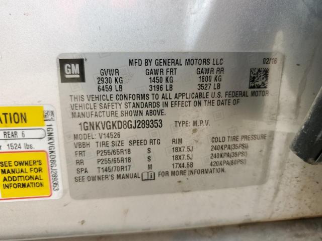 2016 CHEVROLET TRAVERSE L - 1GNKVGKD8GJ289353
