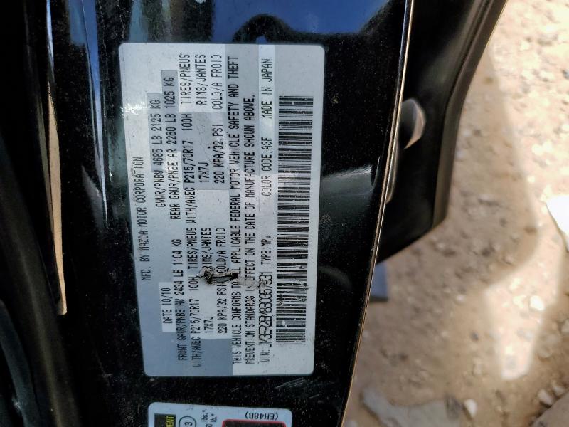 2011 MAZDA CX-7 - JM3ER2BM8B0357931