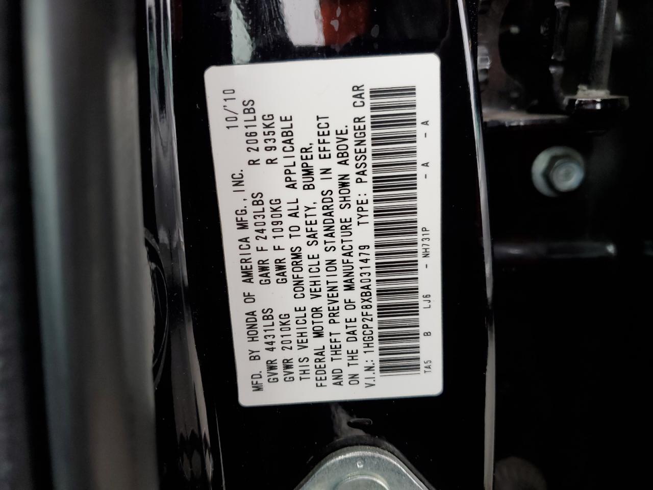 Lot #3218051881 2011 HONDA ACCORD EXL