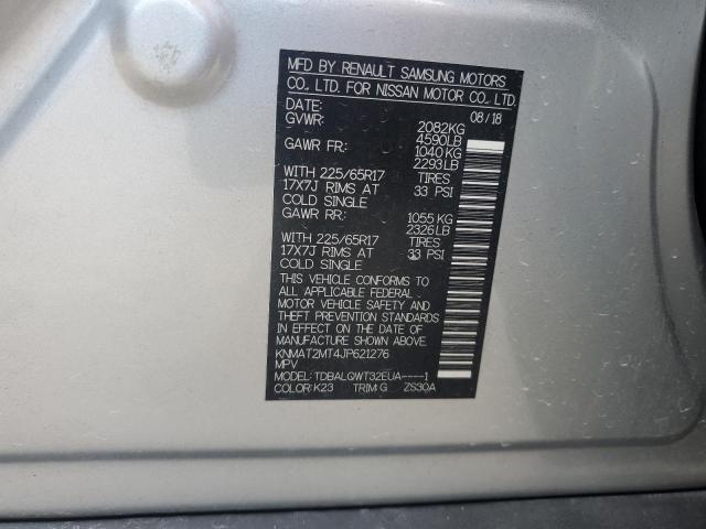 2018 NISSAN ROGUE S - KNMAT2MT4JP621276