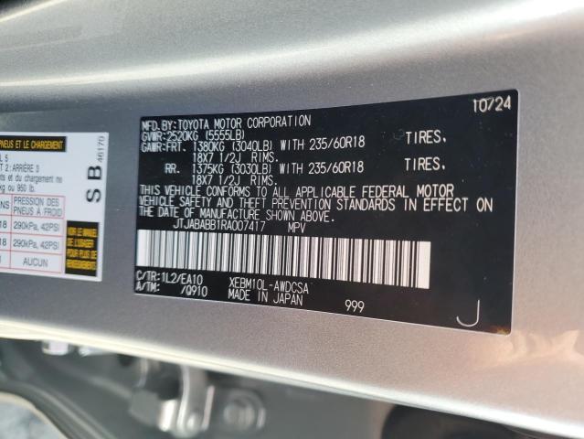 2024 LEXUS RZ 300E JTJABABB1RA007417