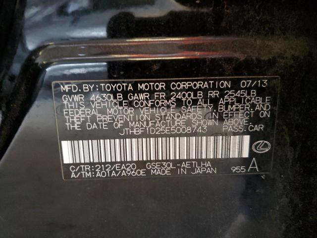 2014 LEXUS IS 250 - JTHBF1D25E5008743
