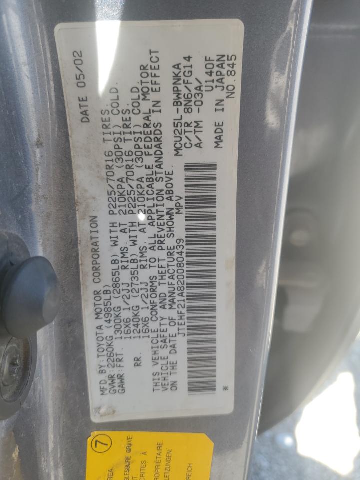 Lot #3200122193 2002 TOYOTA HIGHLANDER