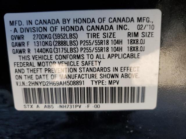 2010 ACURA MDX TECHNO - 2HNYD2H69AH508891