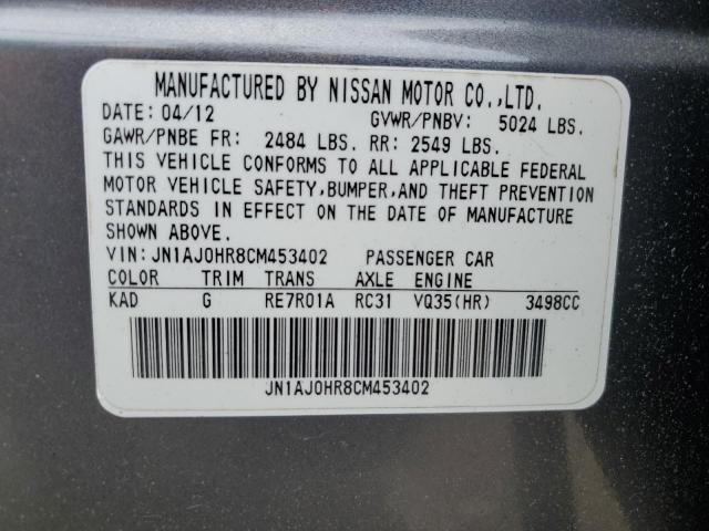 2012 INFINITI EX35 BASE - JN1AJ0HR8CM453402