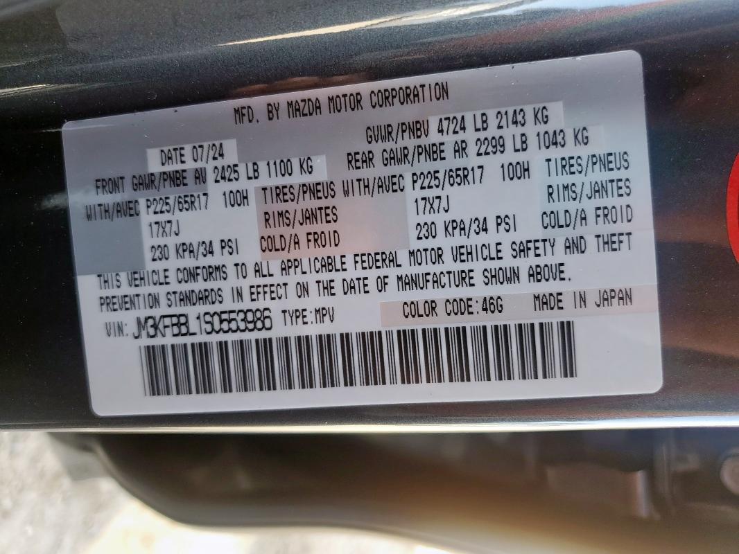 2025 MAZDA CX-5 SELEC JM3KFBBL1S0553986