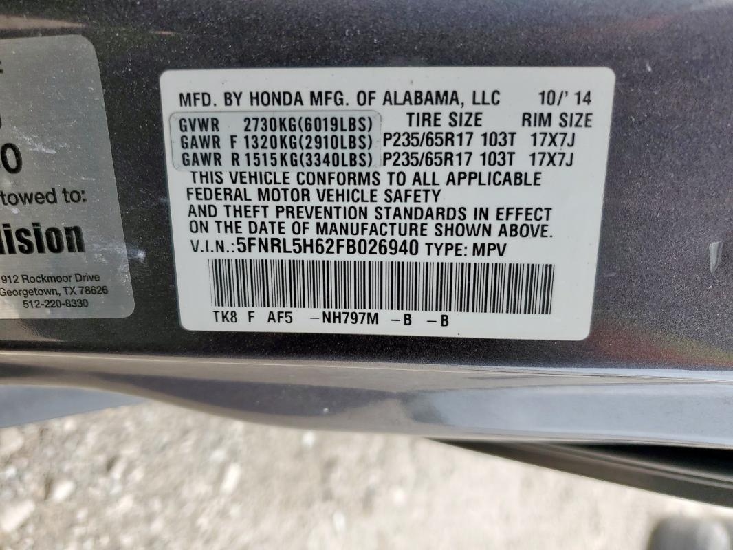 2015 HONDA ODYSSEY EX 5FNRL5H62FB026940
