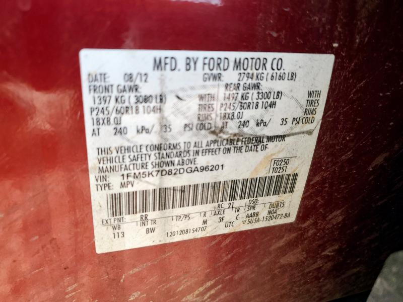 2013 FORD EXPLORER X - 1FM5K7D82DGA96201