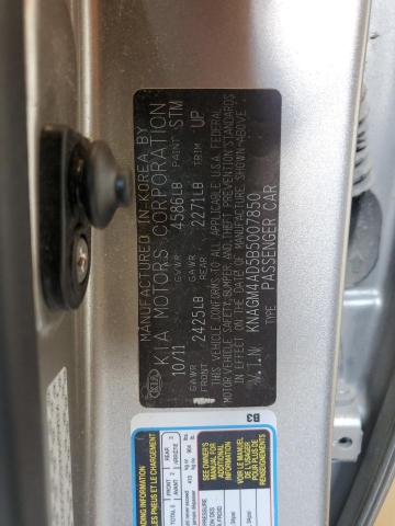 2011 KIA OPTIMA HYB - KNAGM4AD5B5007850