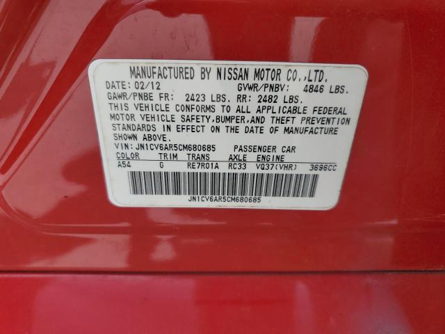 2012 INFINITI G37 #3296431664