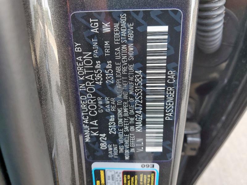 2025 KIA K5 LXS KNAG24J72S5315834