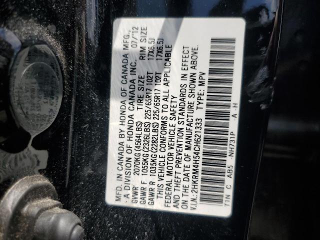 2012 HONDA CR-V EX - 2HKRM4H54CH621333