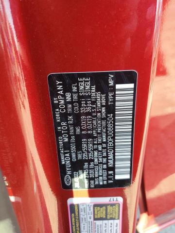 2023 GENESIS GV70 BASE KMUMADTB0PU088504