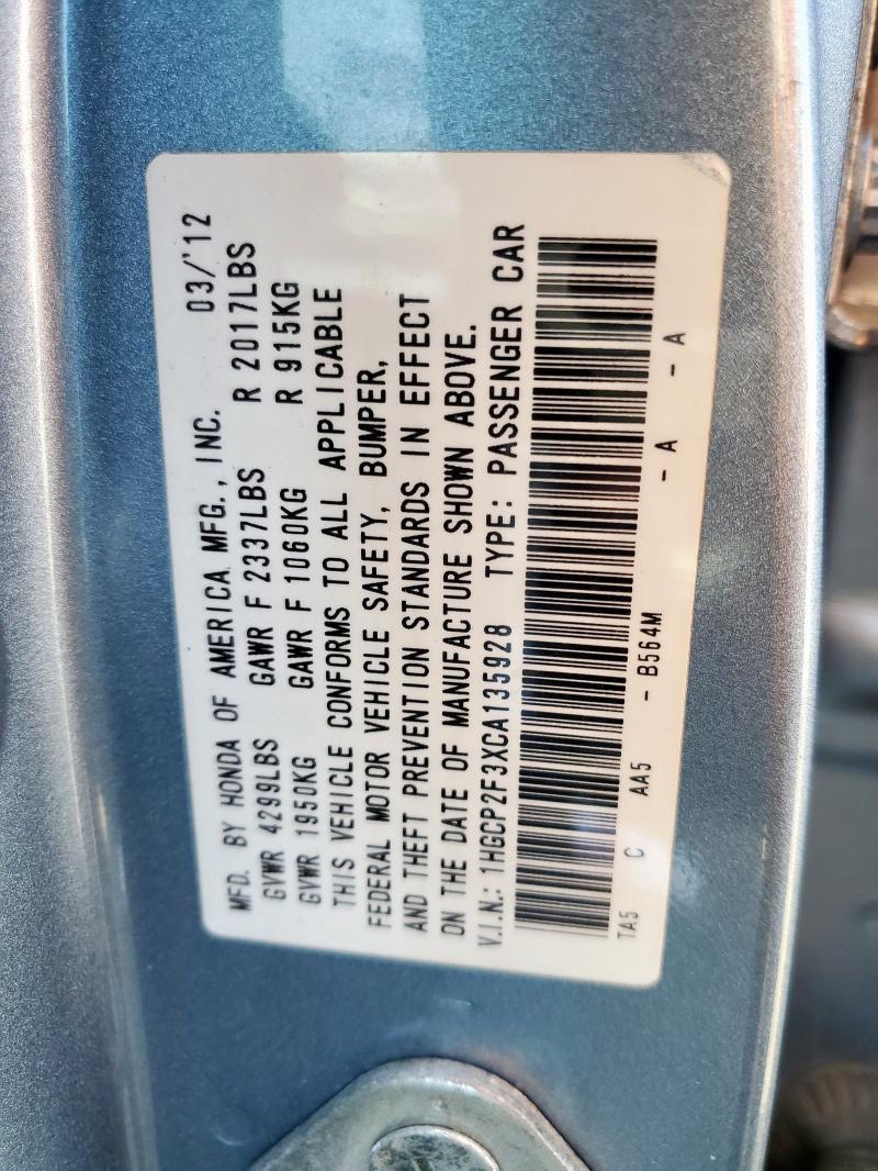 2012 HONDA ACCORD LX - 1HGCP2F3XCA135928