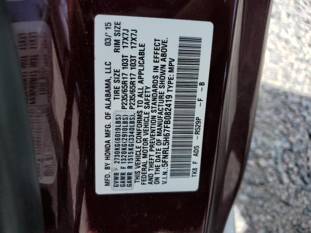 2015 HONDA ODYSSEY EX 5FNRL5H67FB082419