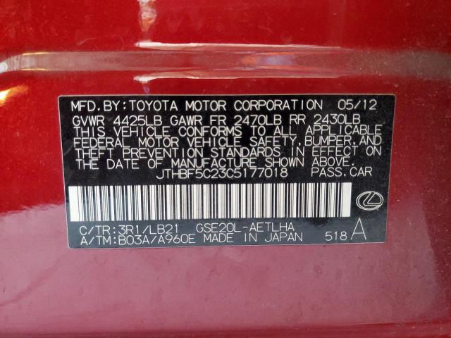 2012 LEXUS IS 250 - JTHBF5C23C5177018