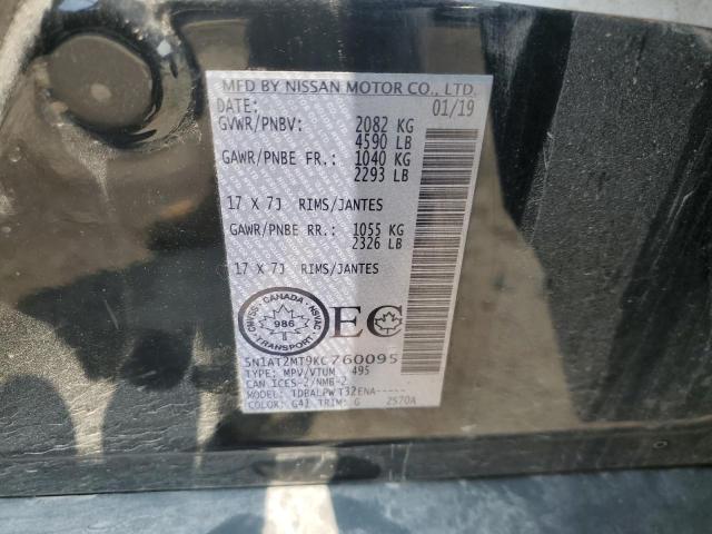 2019 NISSAN ROGUE S - 5N1AT2MT9KC760095