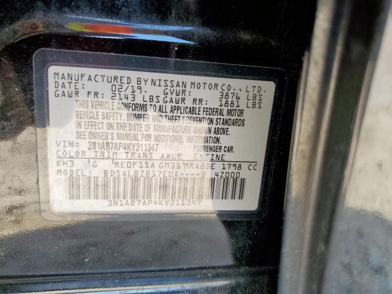 2019 NISSAN SENTRA S - 3N1AB7AP4KY311347