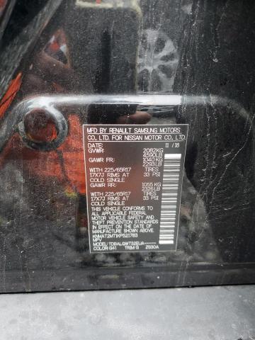 2019 NISSAN ROGUE S - KNMAT2MT1KP521783