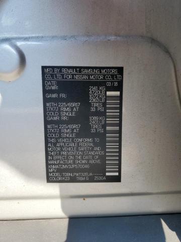 2018 NISSAN ROGUE S - KNMAT2MV3JP570046
