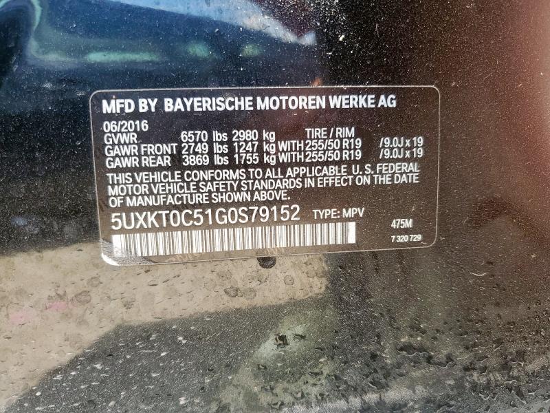 2016 BMW X5 XDR40E - 5UXKT0C51G0S79152
