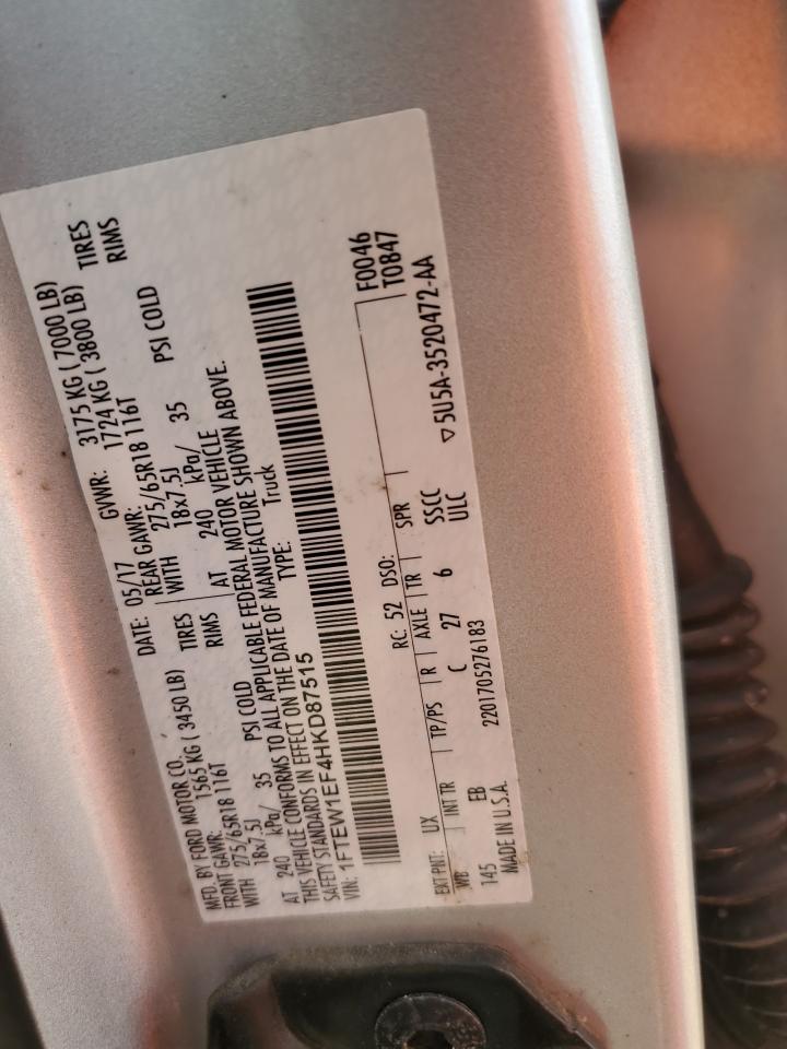 FORD F-150 SUPERCREW