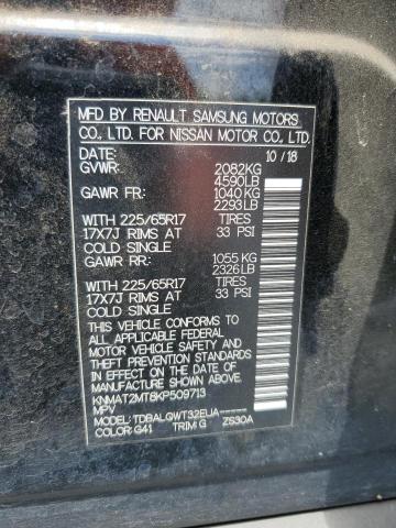 2019 NISSAN ROGUE S KNMAT2MT8KP509713